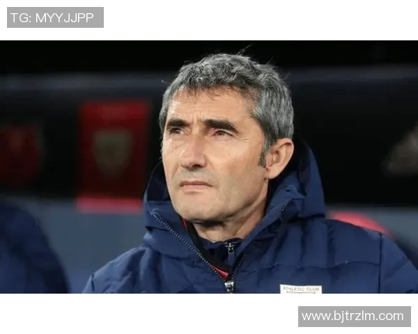 毕尔巴鄂宣布与主帅分手，球队陷入保级危机：背后的真相与未来的路在何方？